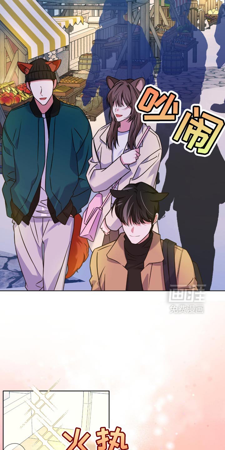第55章：心里不是那么想的