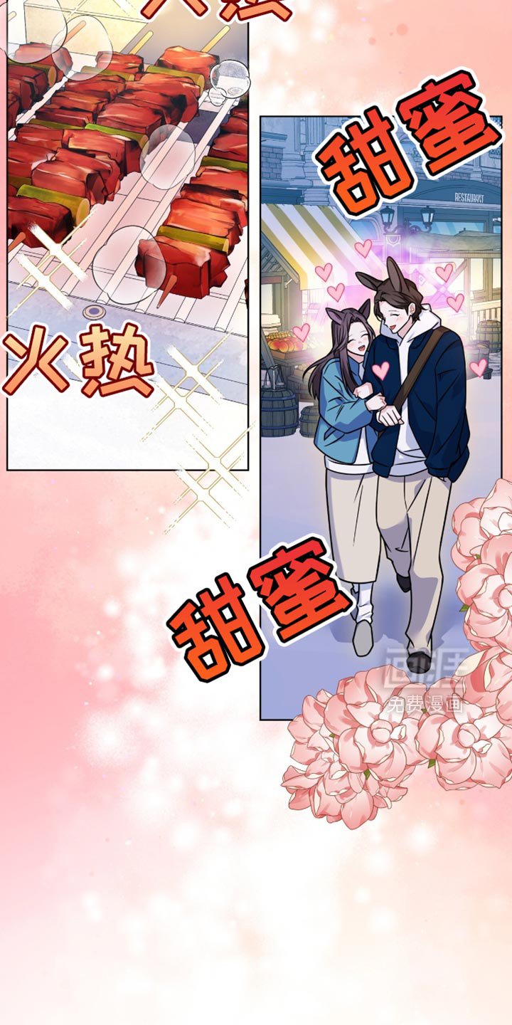 第55章：心里不是那么想的