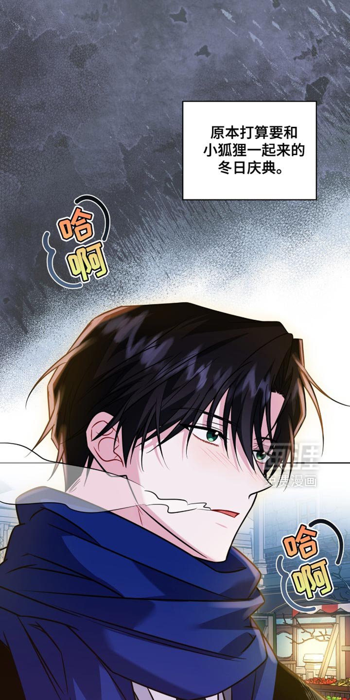 第55章：心里不是那么想的