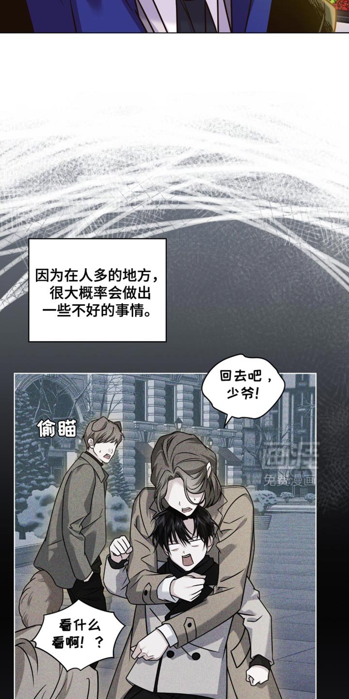 第55章：心里不是那么想的