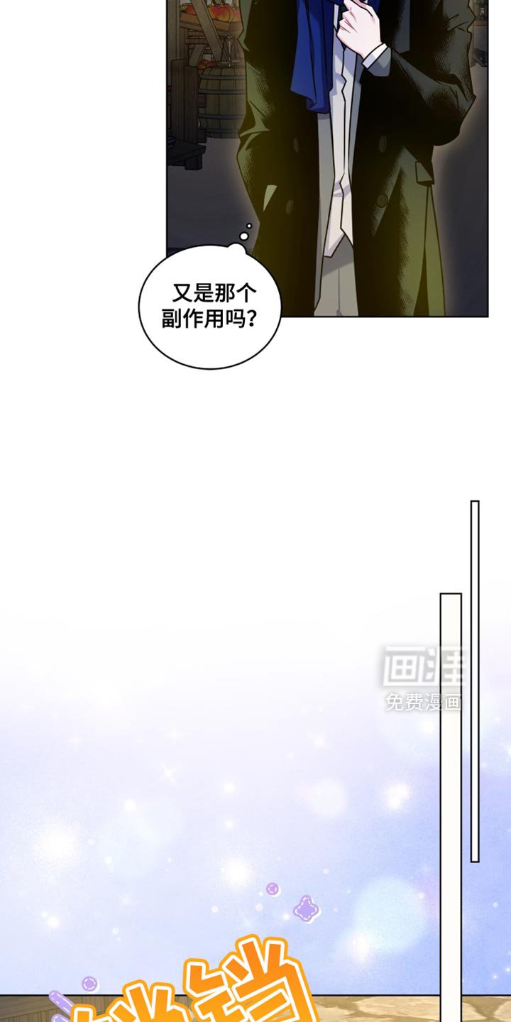 第55章：心里不是那么想的