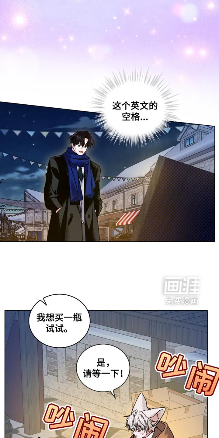 第55章：心里不是那么想的