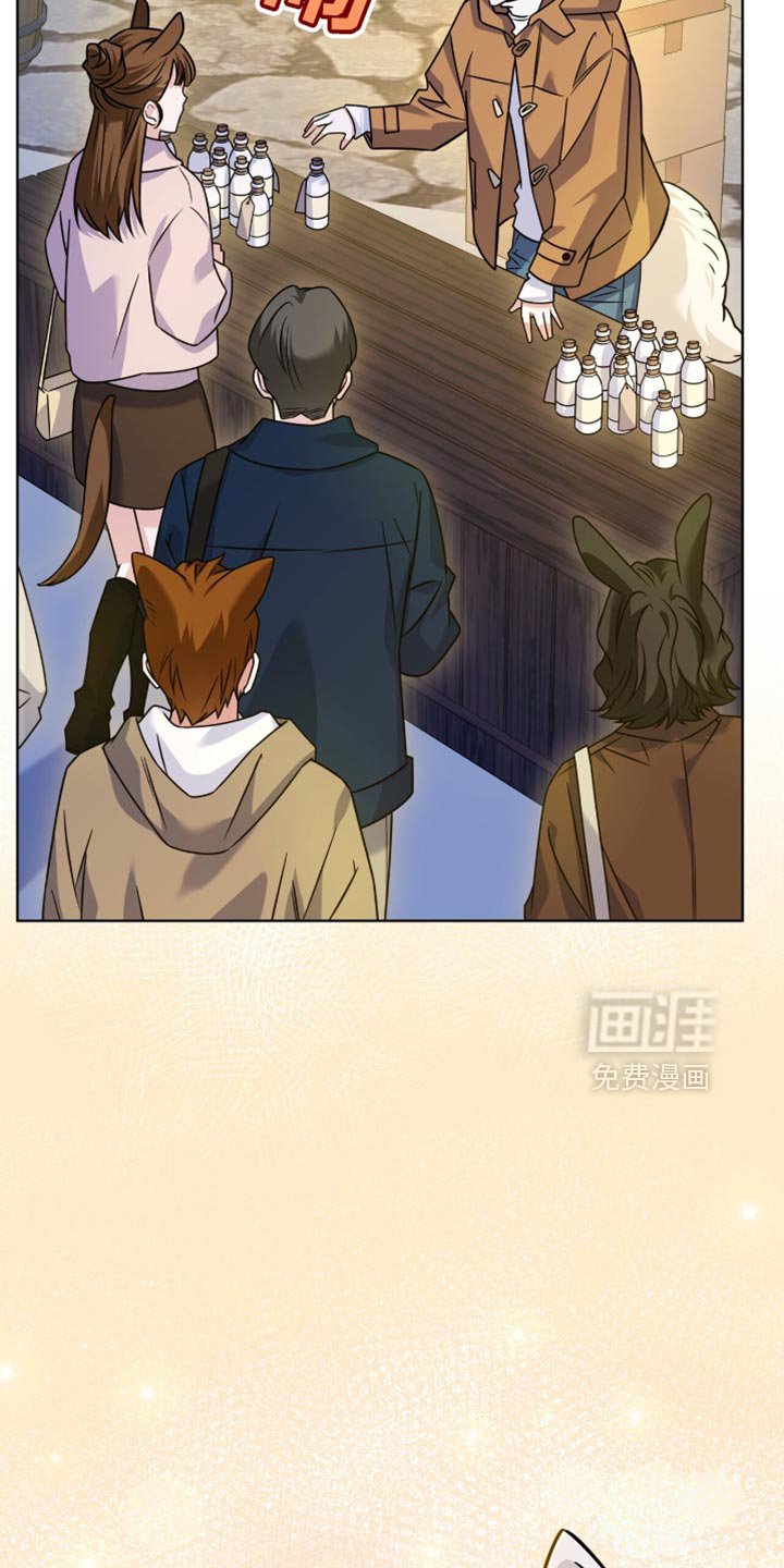 第55章：心里不是那么想的