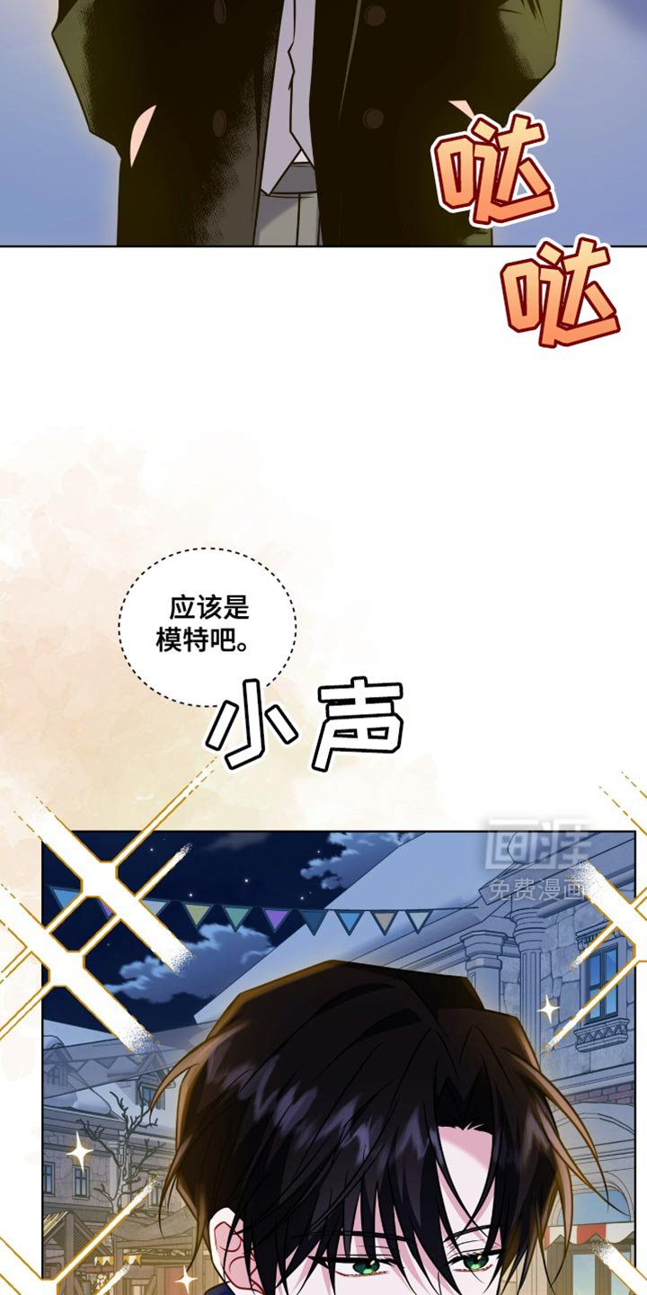 第55章：心里不是那么想的