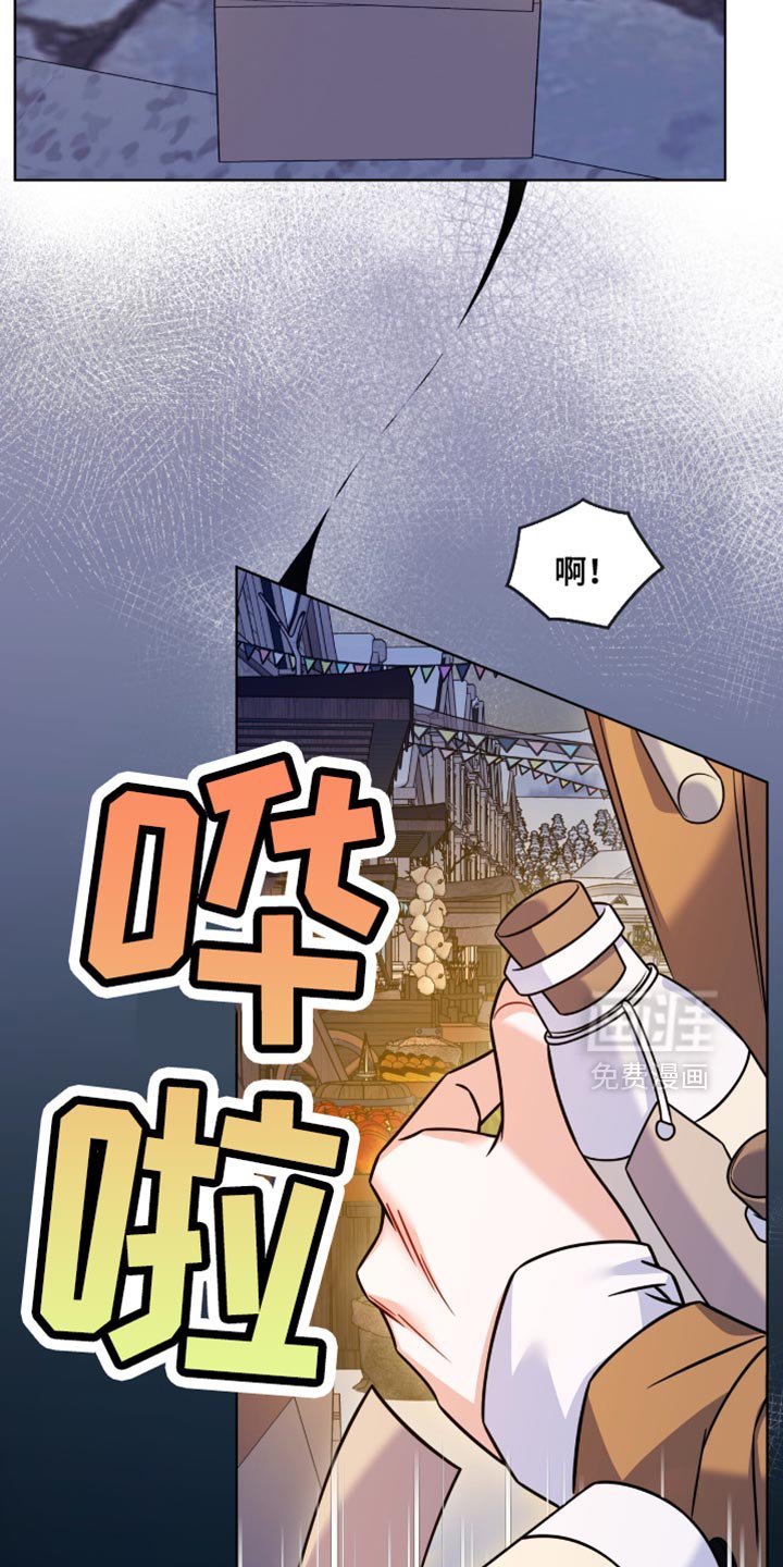 第55章：心里不是那么想的