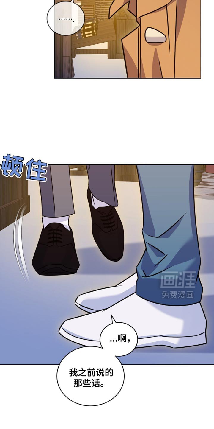 第55章：心里不是那么想的