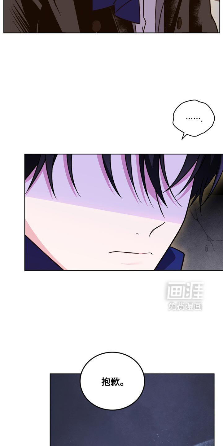 第55章：心里不是那么想的