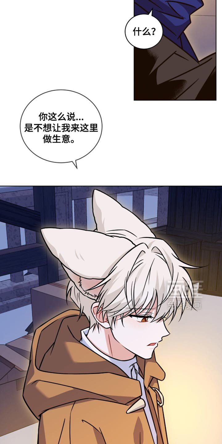 第56章：维持自己的地位