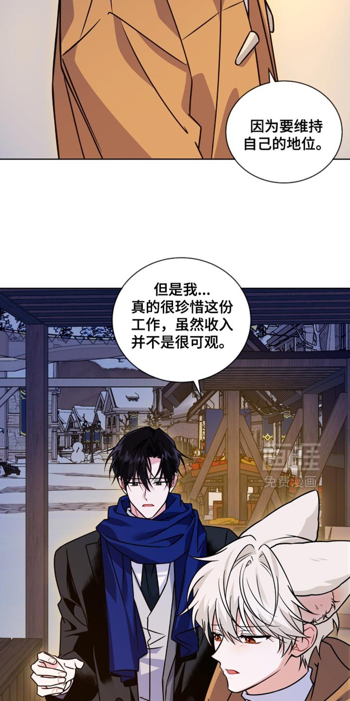 第56章：维持自己的地位