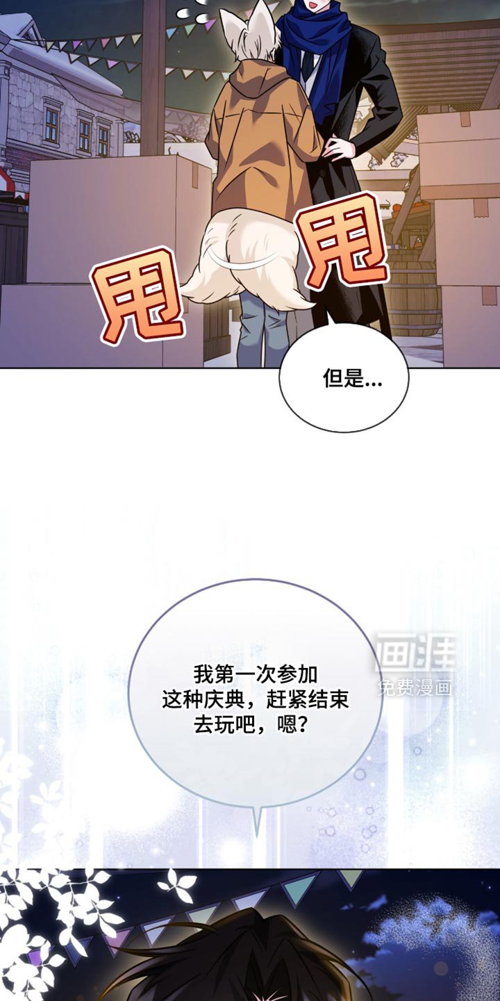 第56章：维持自己的地位
