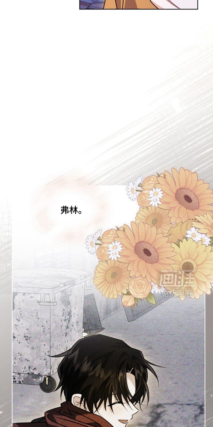 第56章：维持自己的地位