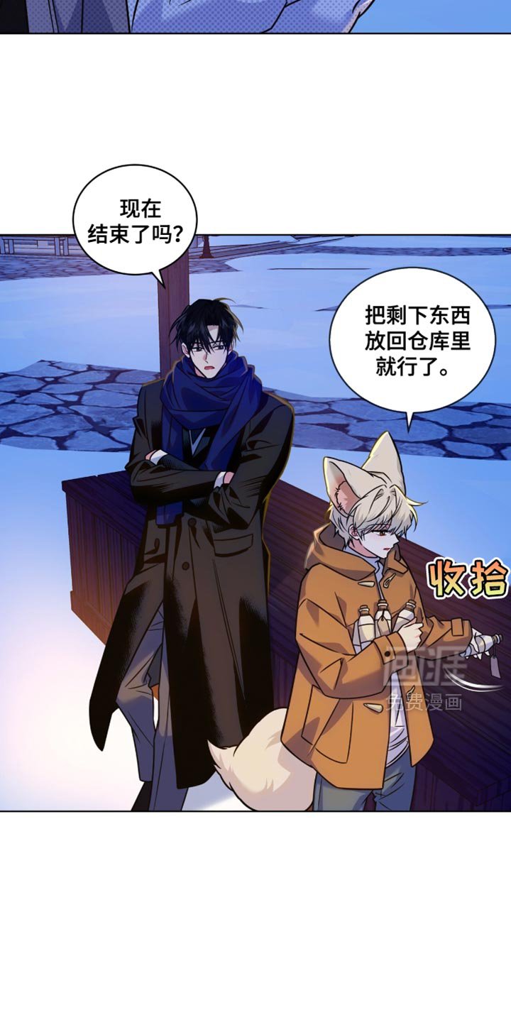 第57章：好奇的事