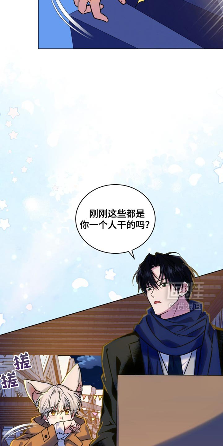 第57章：好奇的事