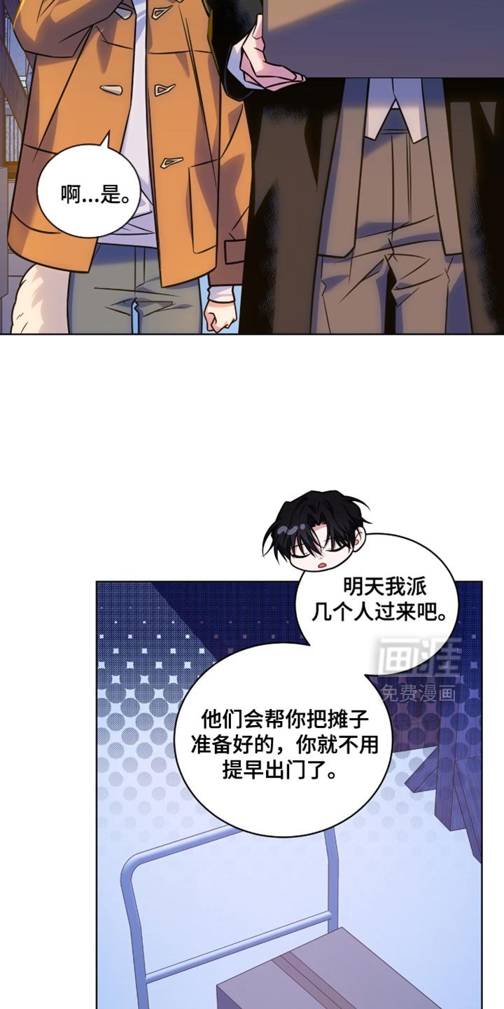 第57章：好奇的事