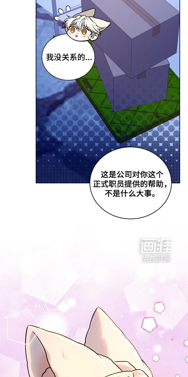 第57章：好奇的事