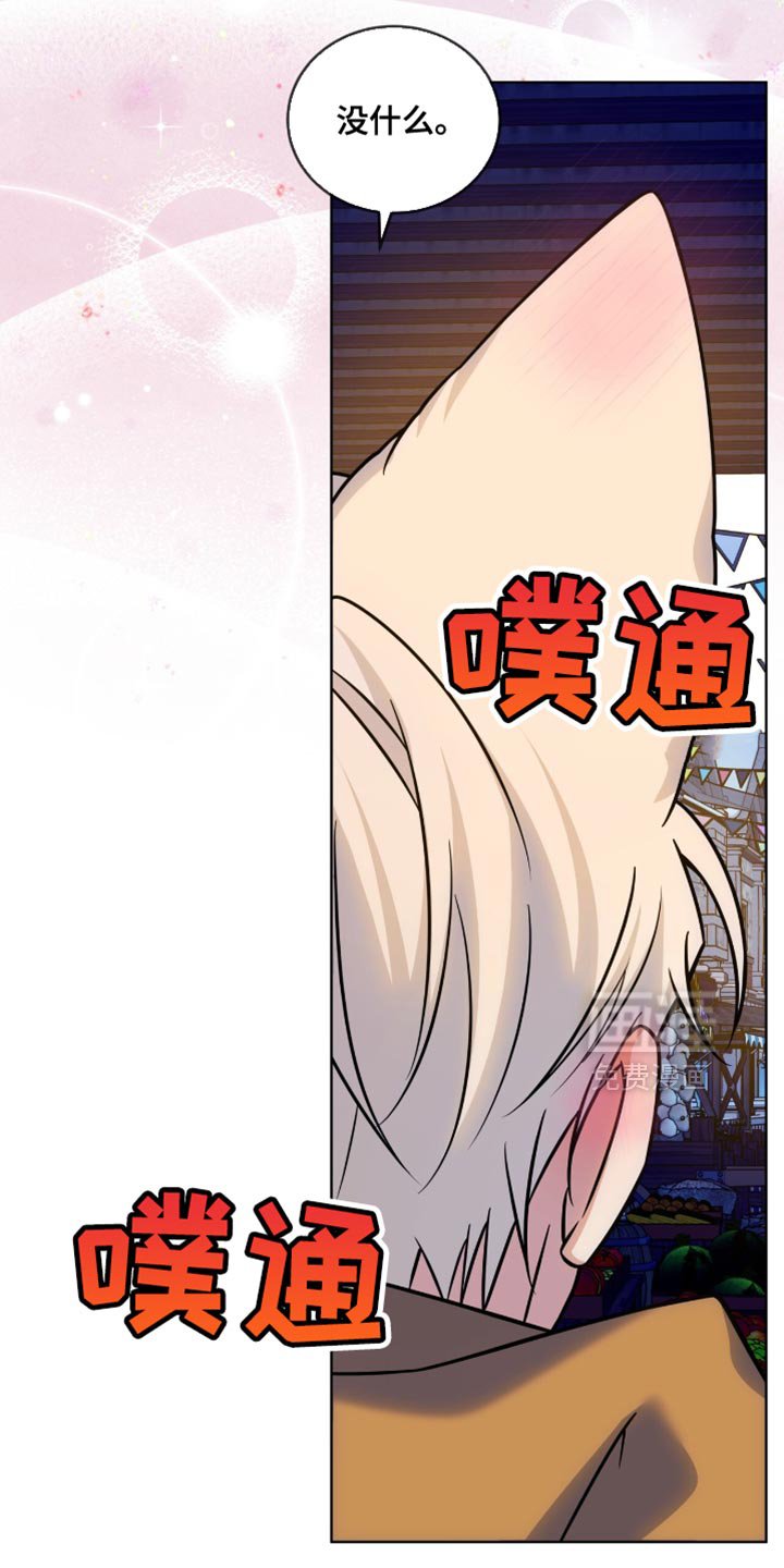 第57章：好奇的事