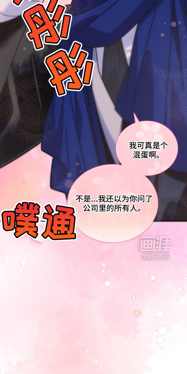 第57章：好奇的事