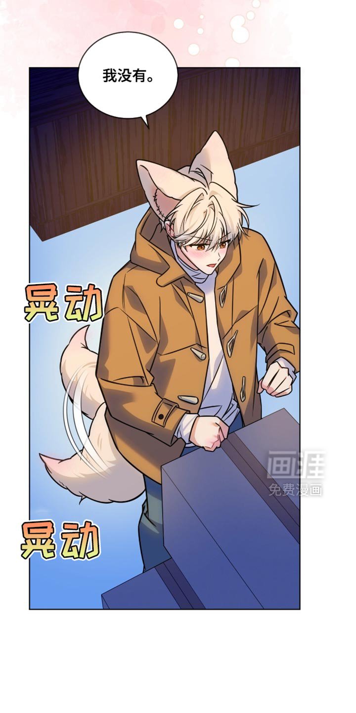 第57章：好奇的事