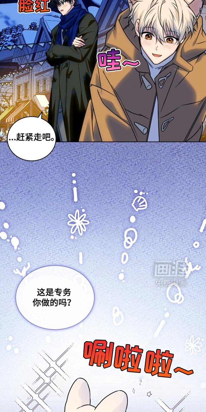 第57章：好奇的事