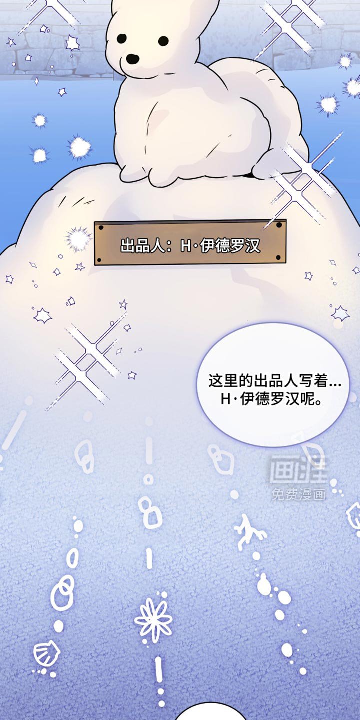 第57章：好奇的事