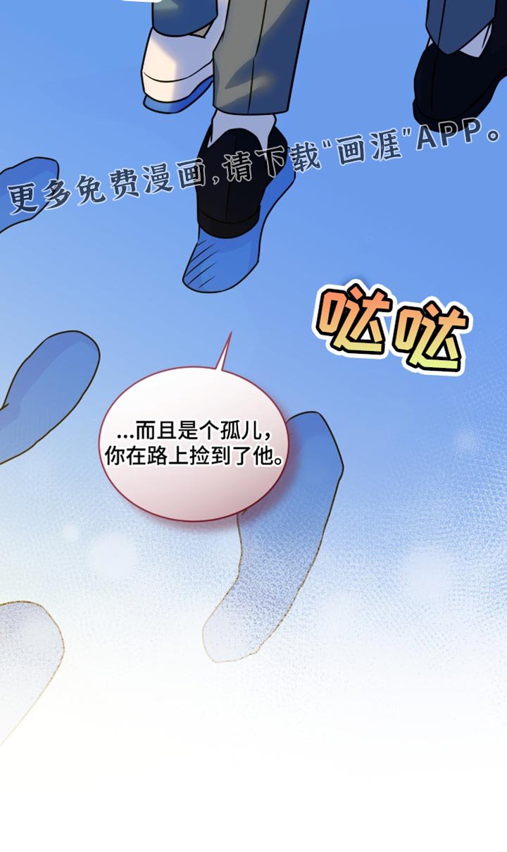 第57章：好奇的事