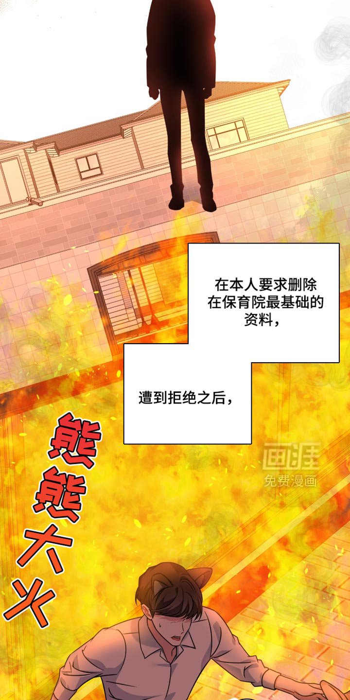 第58章：你愿意治好我吗？（第一季完结）