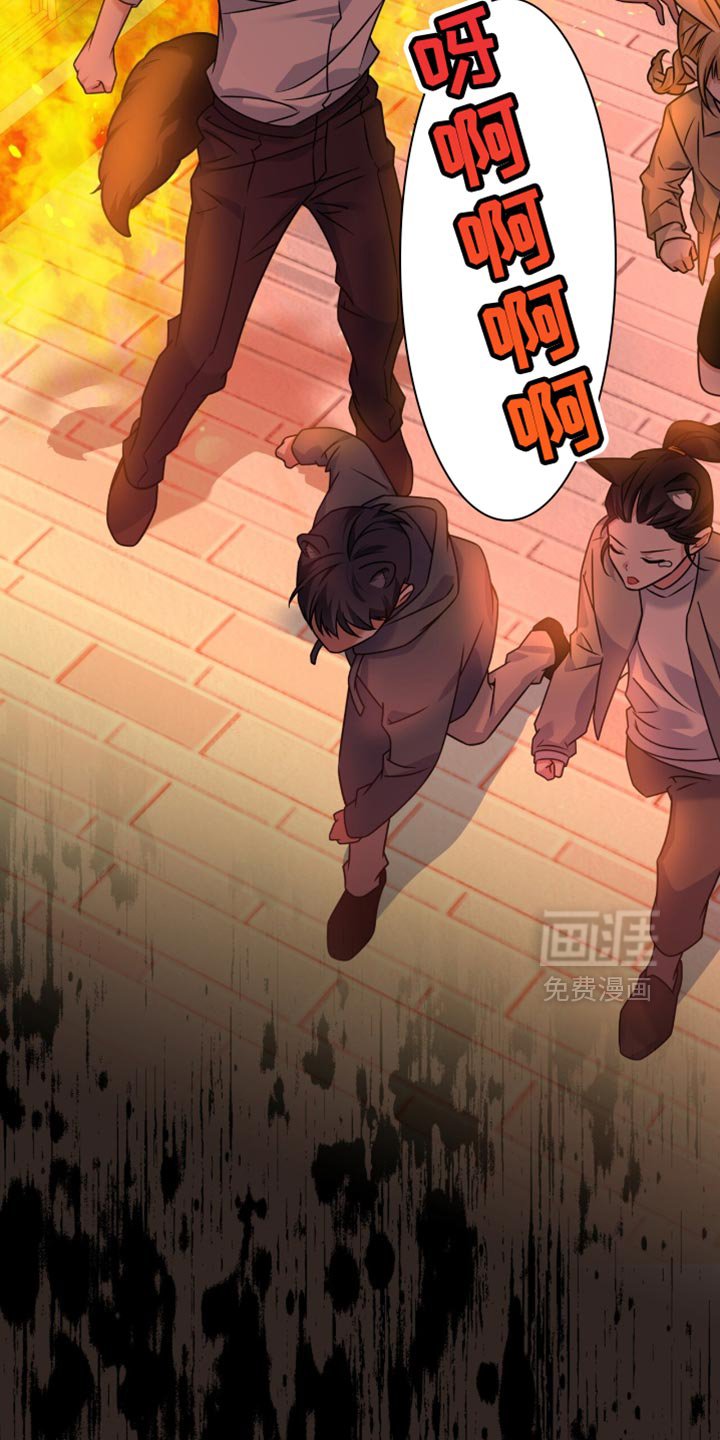 第58章：你愿意治好我吗？（第一季完结）