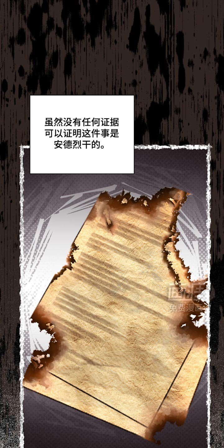 第58章：你愿意治好我吗？（第一季完结）