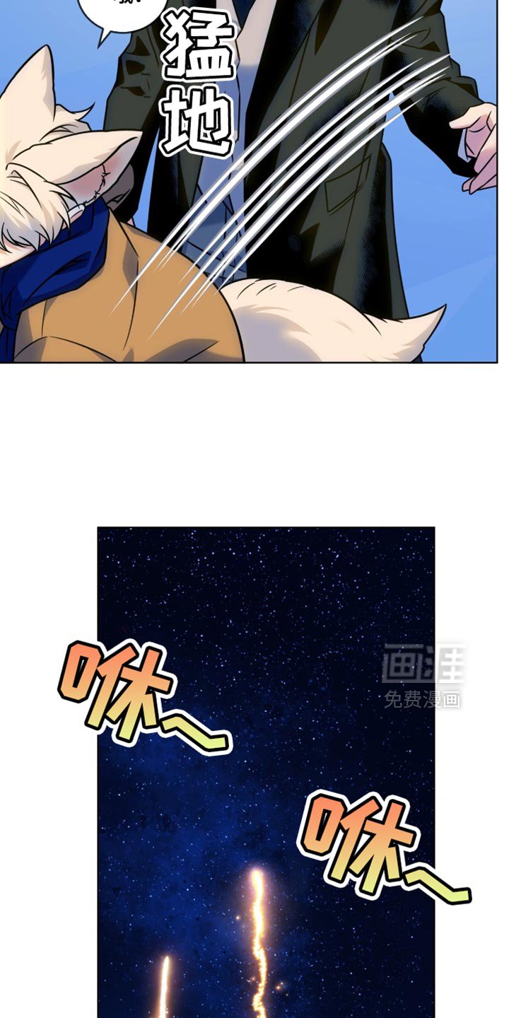第58章：你愿意治好我吗？（第一季完结）