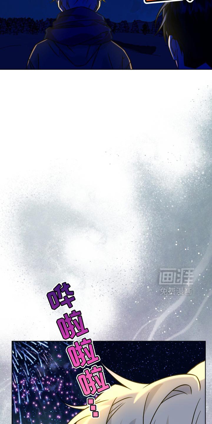 第58章：你愿意治好我吗？（第一季完结）