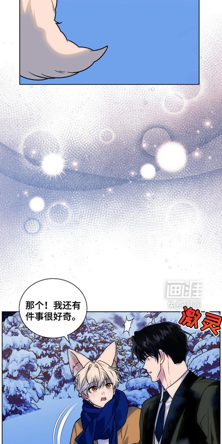 第58章：你愿意治好我吗？（第一季完结）