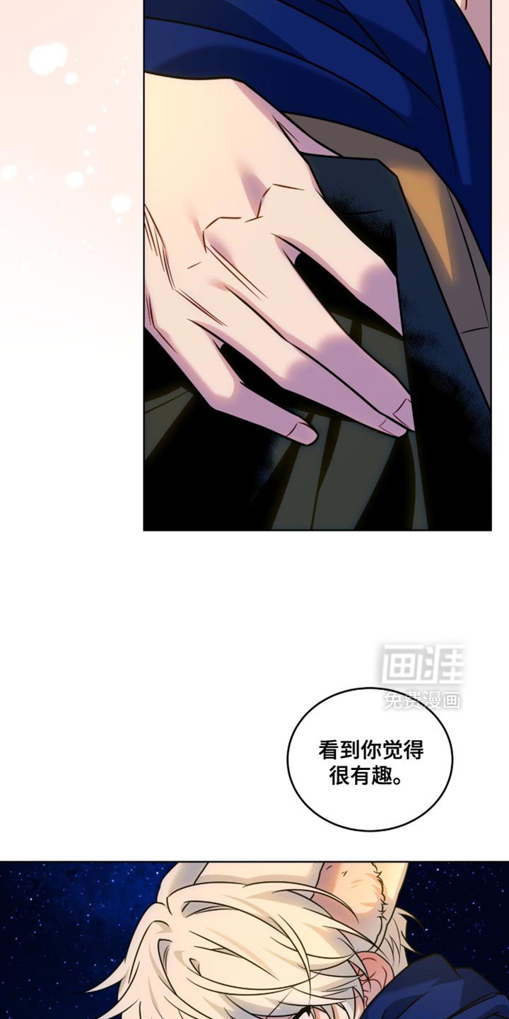 第58章：你愿意治好我吗？（第一季完结）