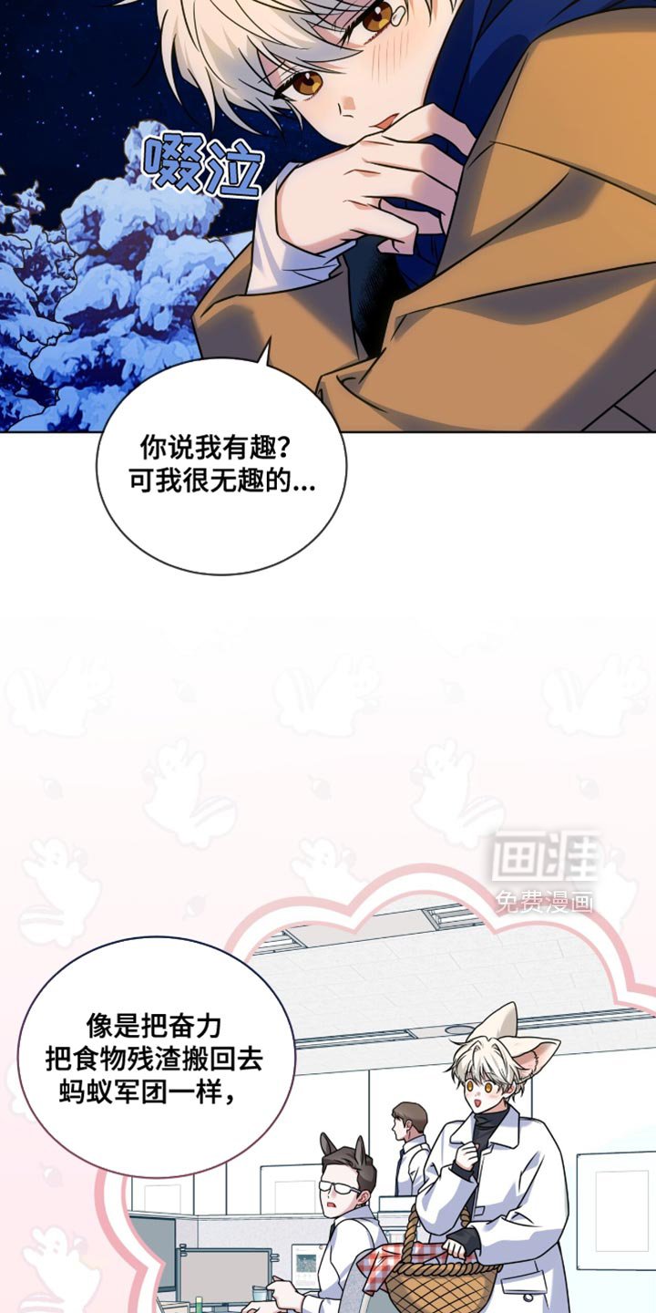 第58章：你愿意治好我吗？（第一季完结）