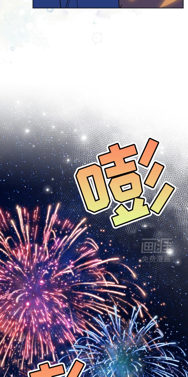 第58章：你愿意治好我吗？（第一季完结）