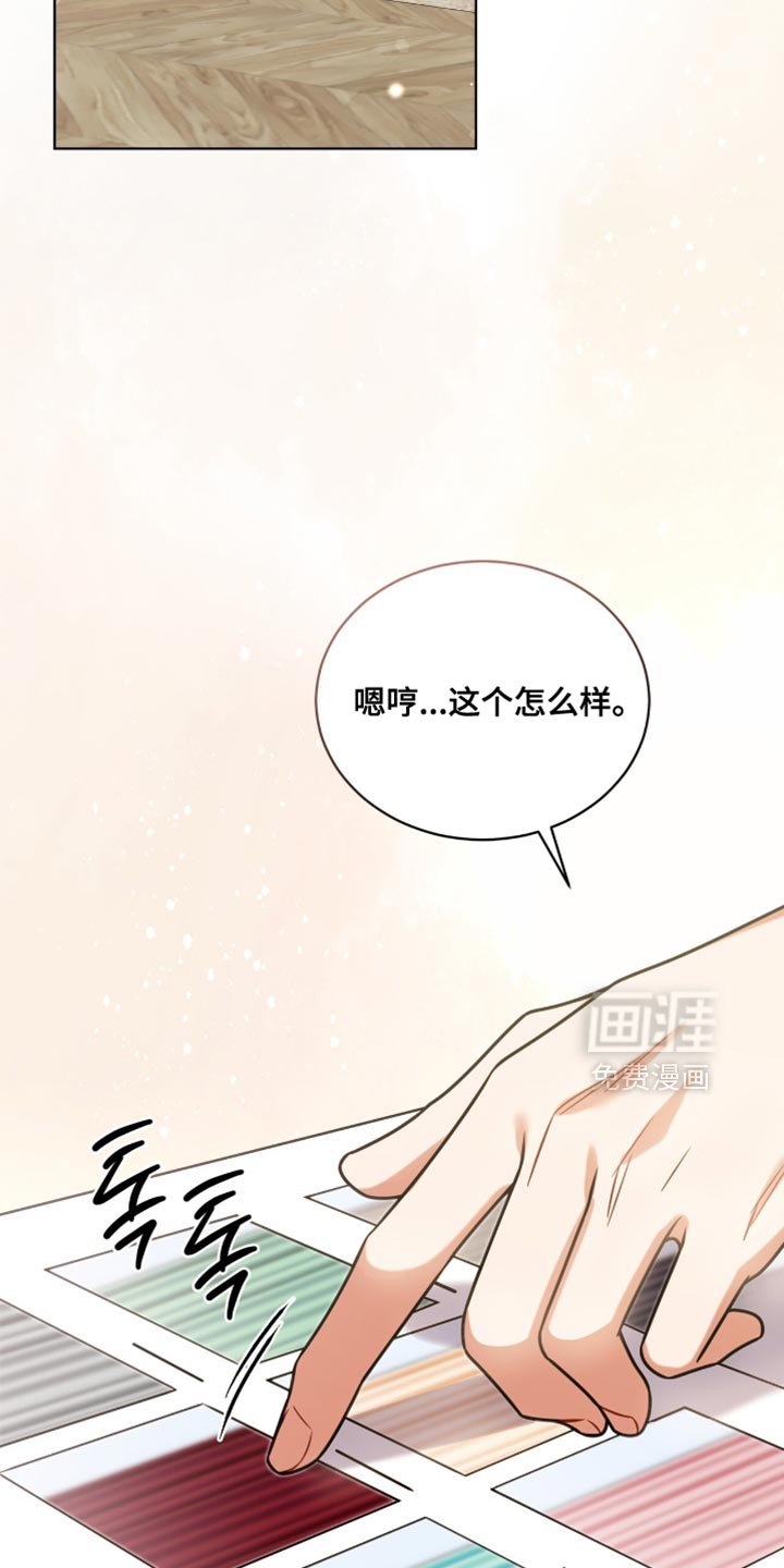 第59章：【第二季】冒充