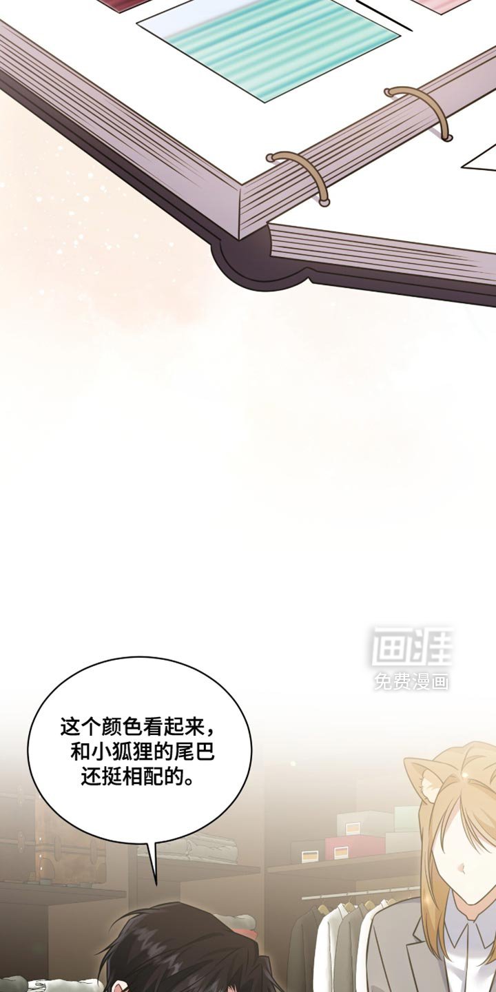 第59章：【第二季】冒充