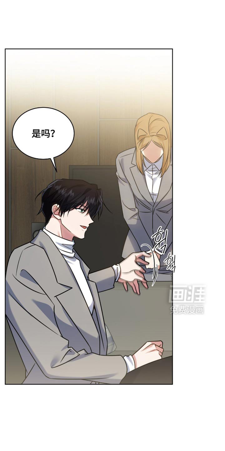 第59章：【第二季】冒充
