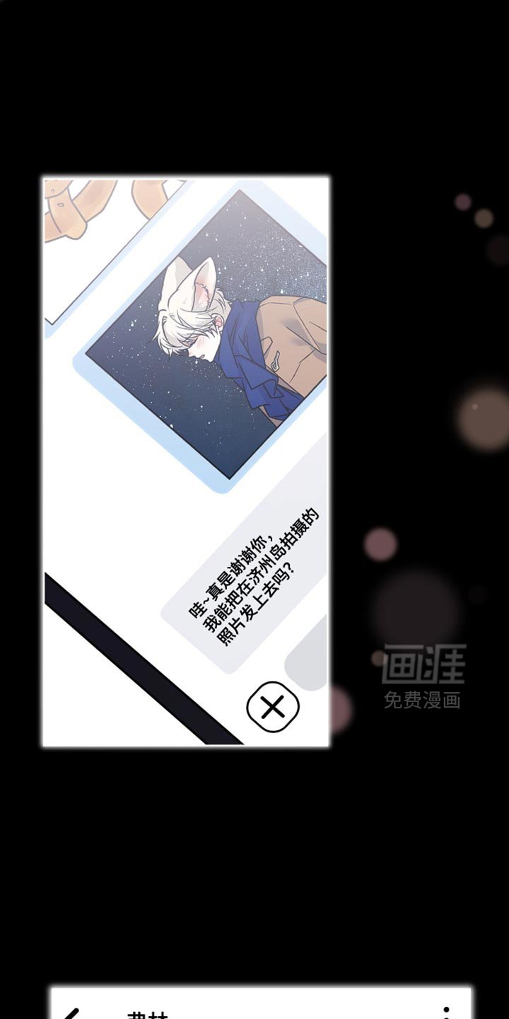 第59章：【第二季】冒充