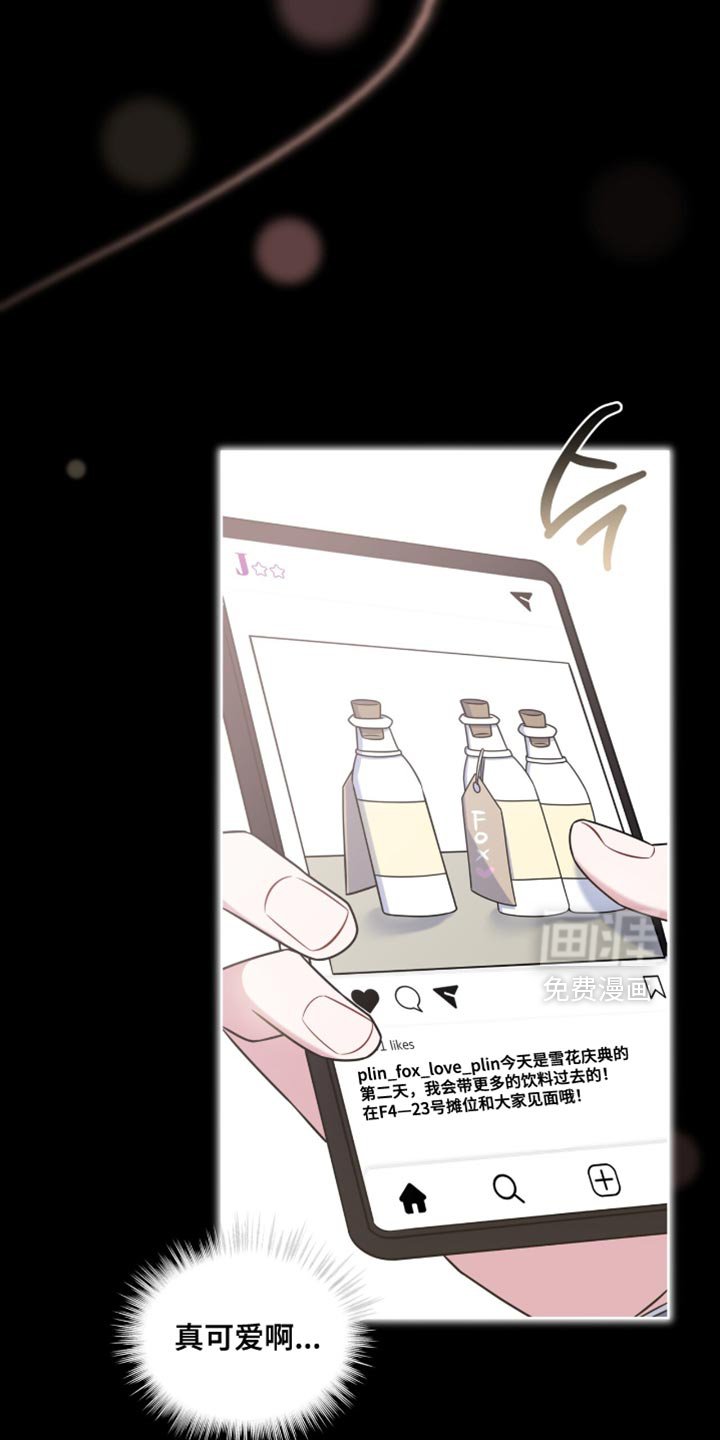 第59章：【第二季】冒充