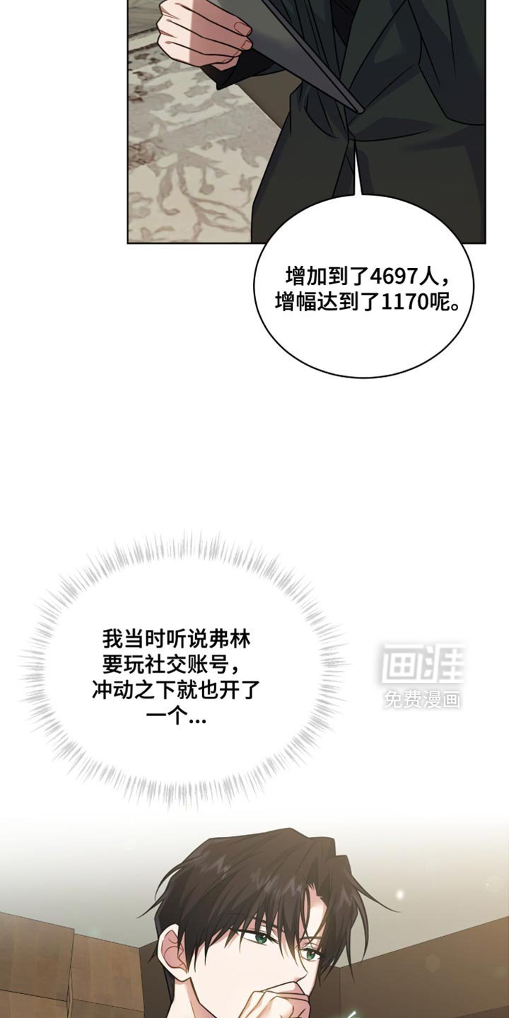 第59章：【第二季】冒充