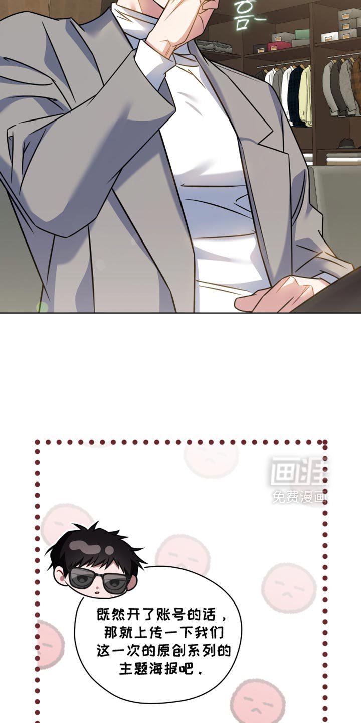 第59章：【第二季】冒充