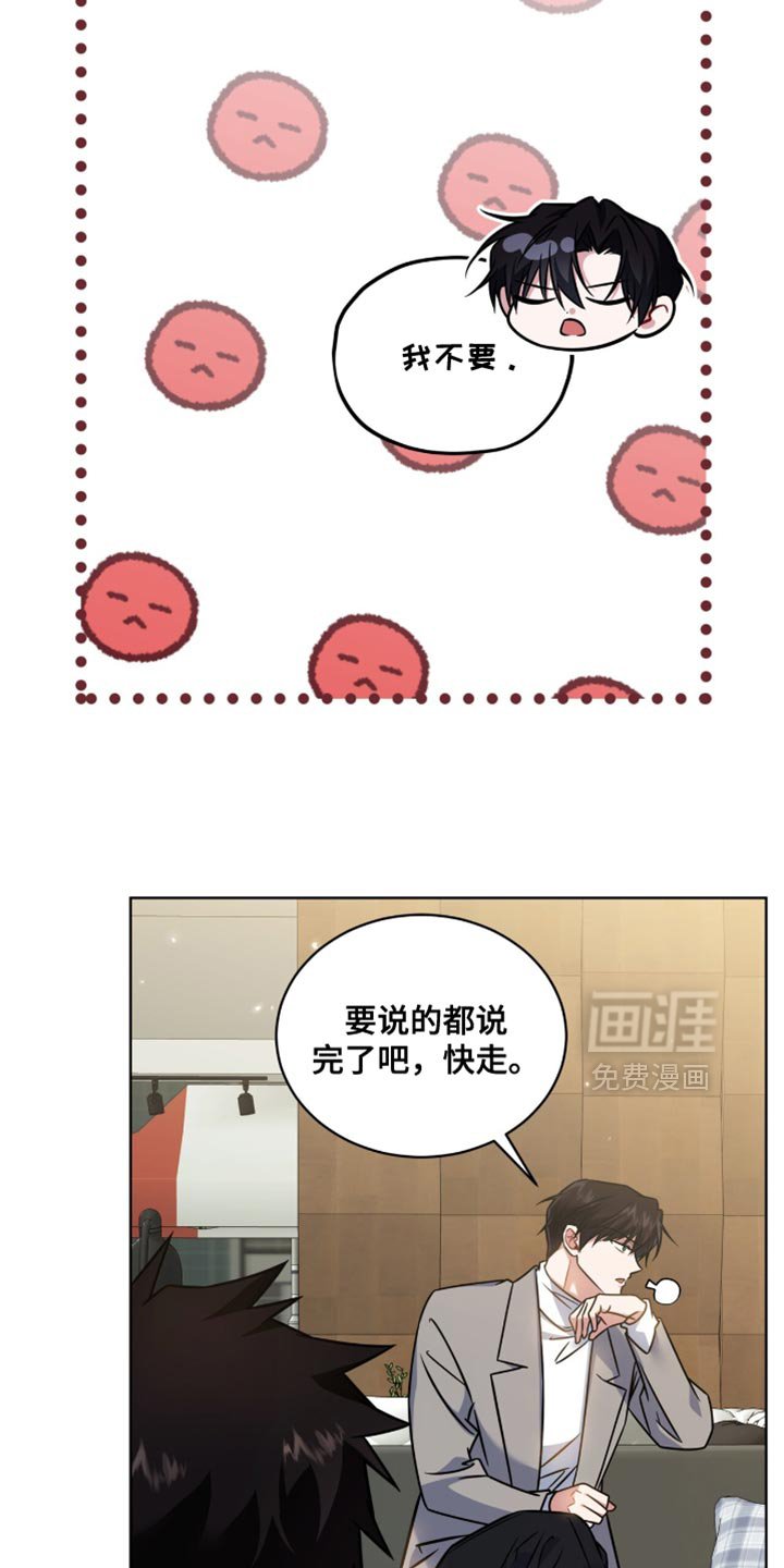 第59章：【第二季】冒充