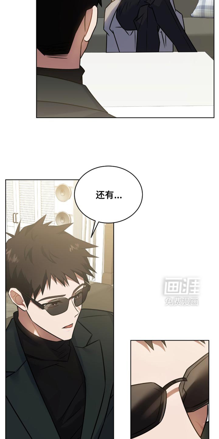 第59章：【第二季】冒充