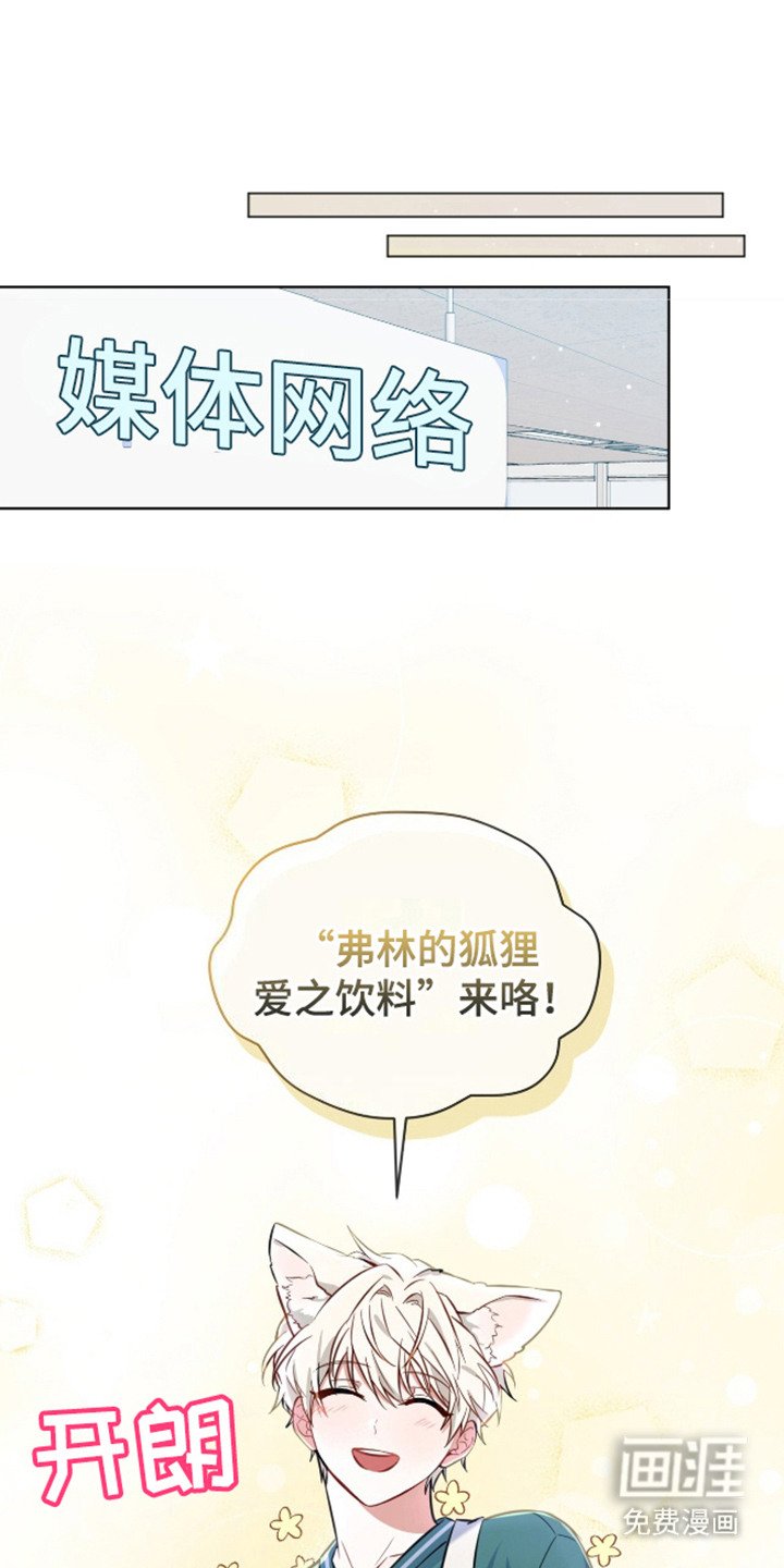第6章：被逮住