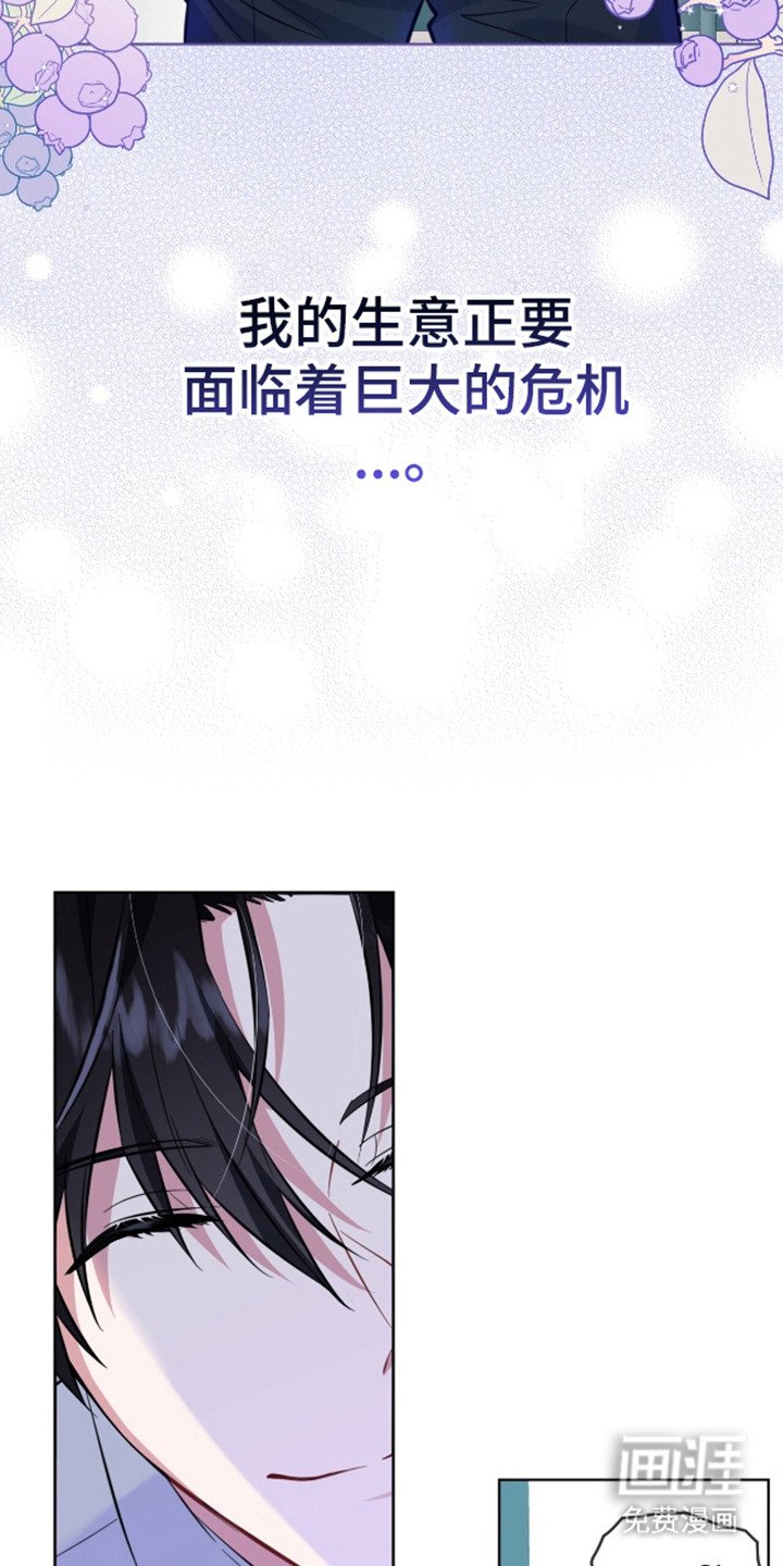 第6章：被逮住