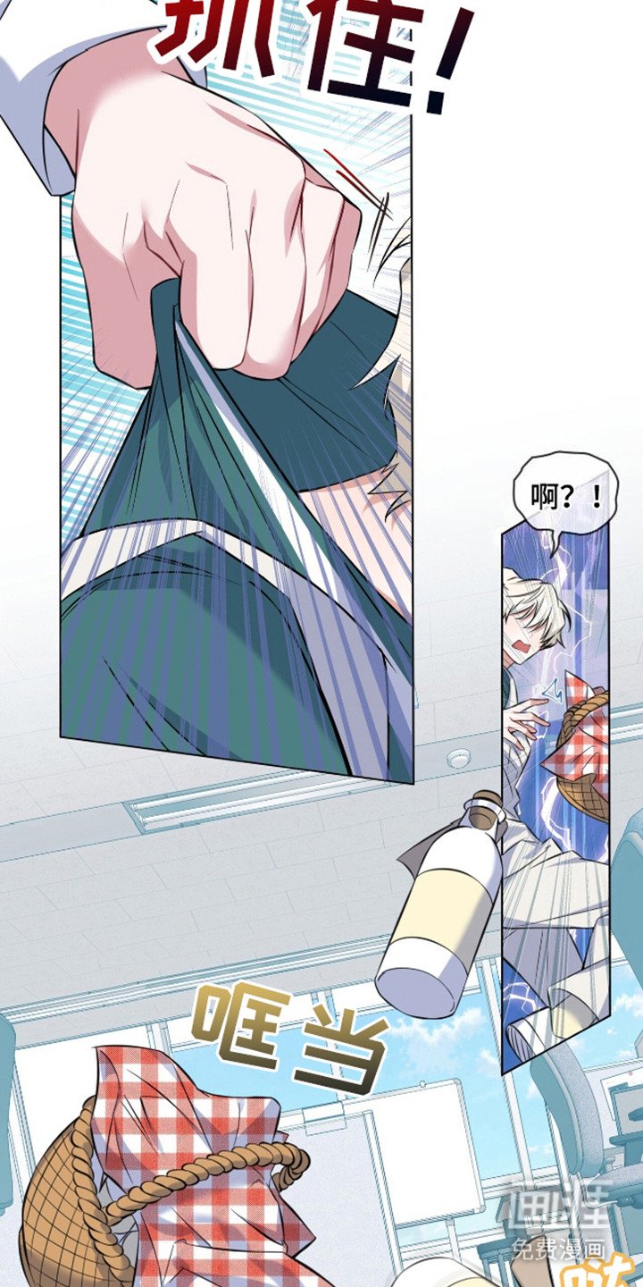 第6章：被逮住
