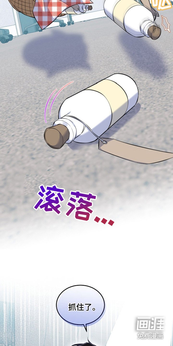 第6章：被逮住