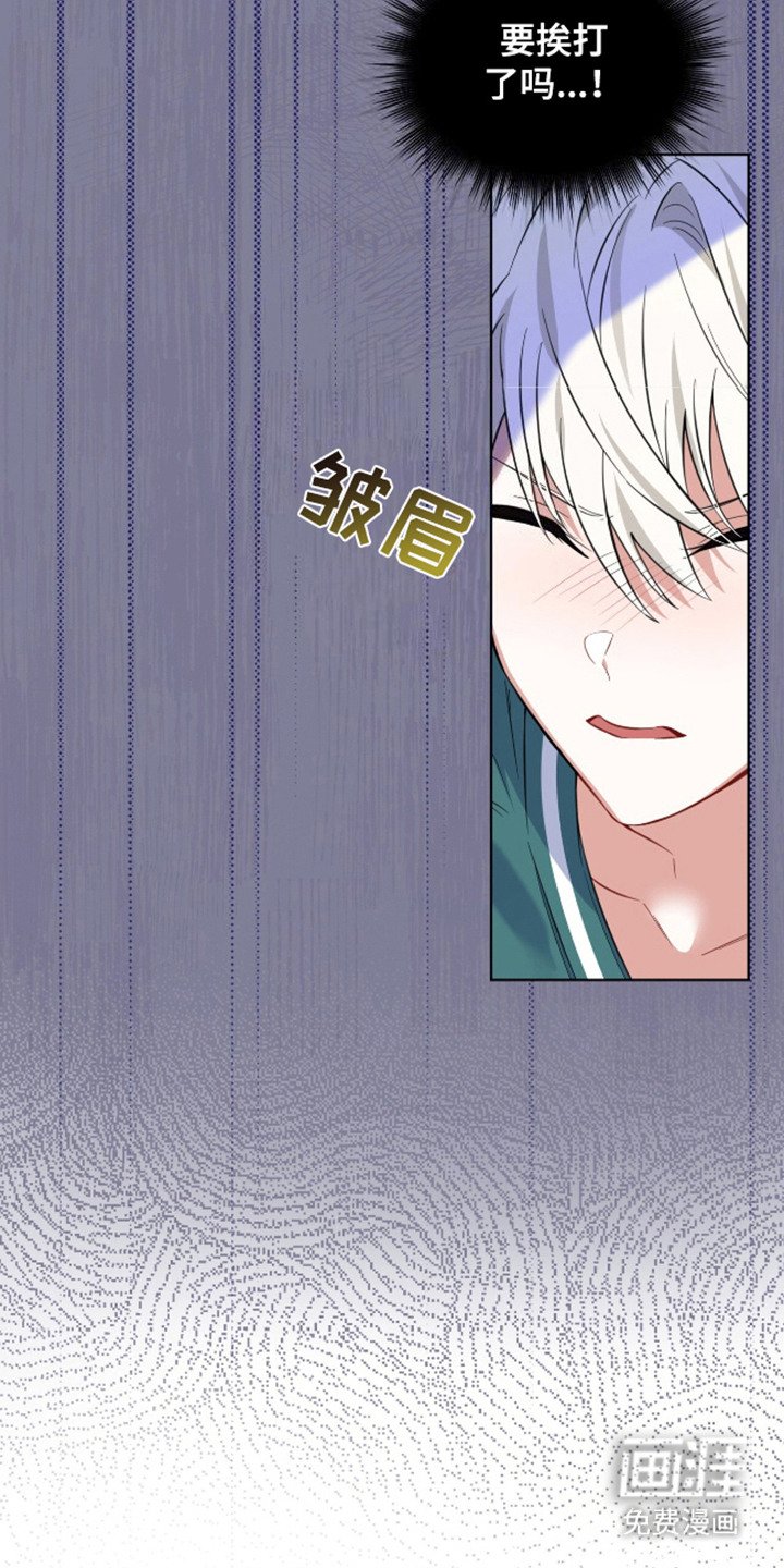 第6章：被逮住