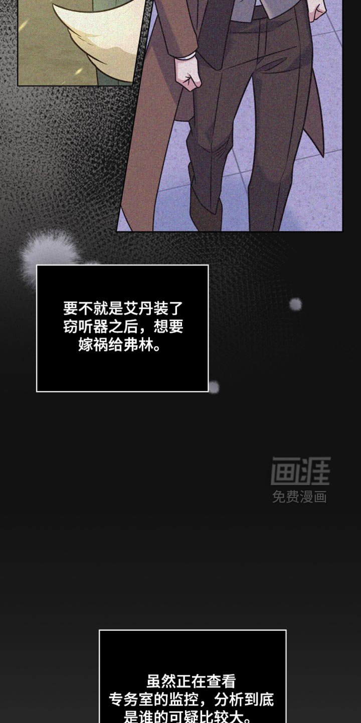 第60章：【第二季】想和你聊聊