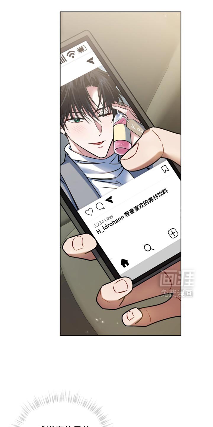 第60章：【第二季】想和你聊聊